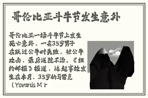 锕锵锵锵铜铜铜铜好多水蘑菇